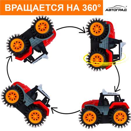 Трактор Автоград