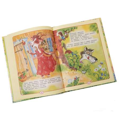Книга Росмэн Лучшие сказки для детского сада