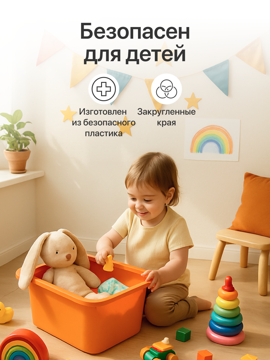 Контейнер для хранения be:plast Трофей - фото 4