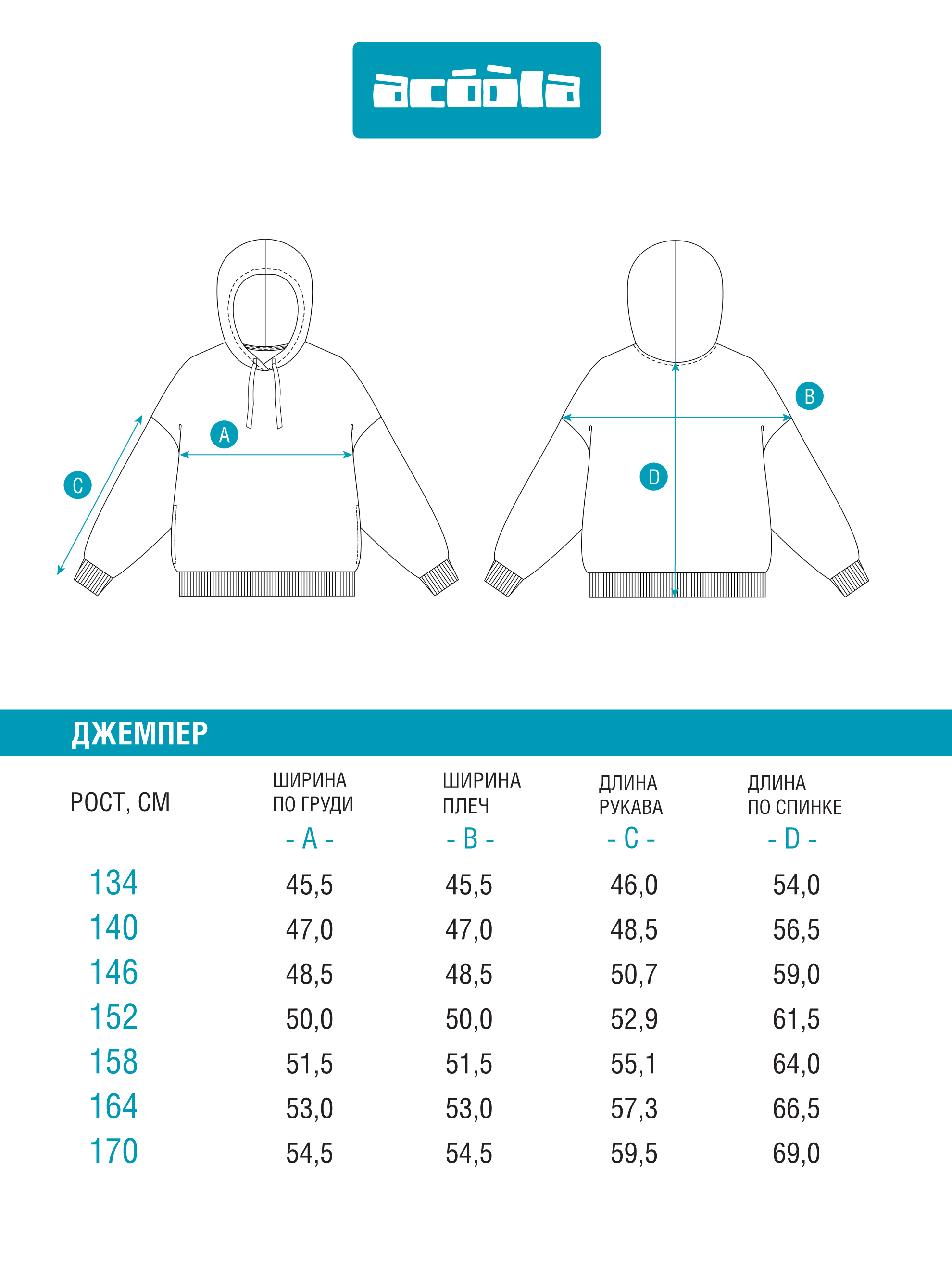 Худи Acoola 20110580038_0093454 - фото 9