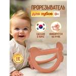 Прорезыватель MOYUUM Птичка бежевый