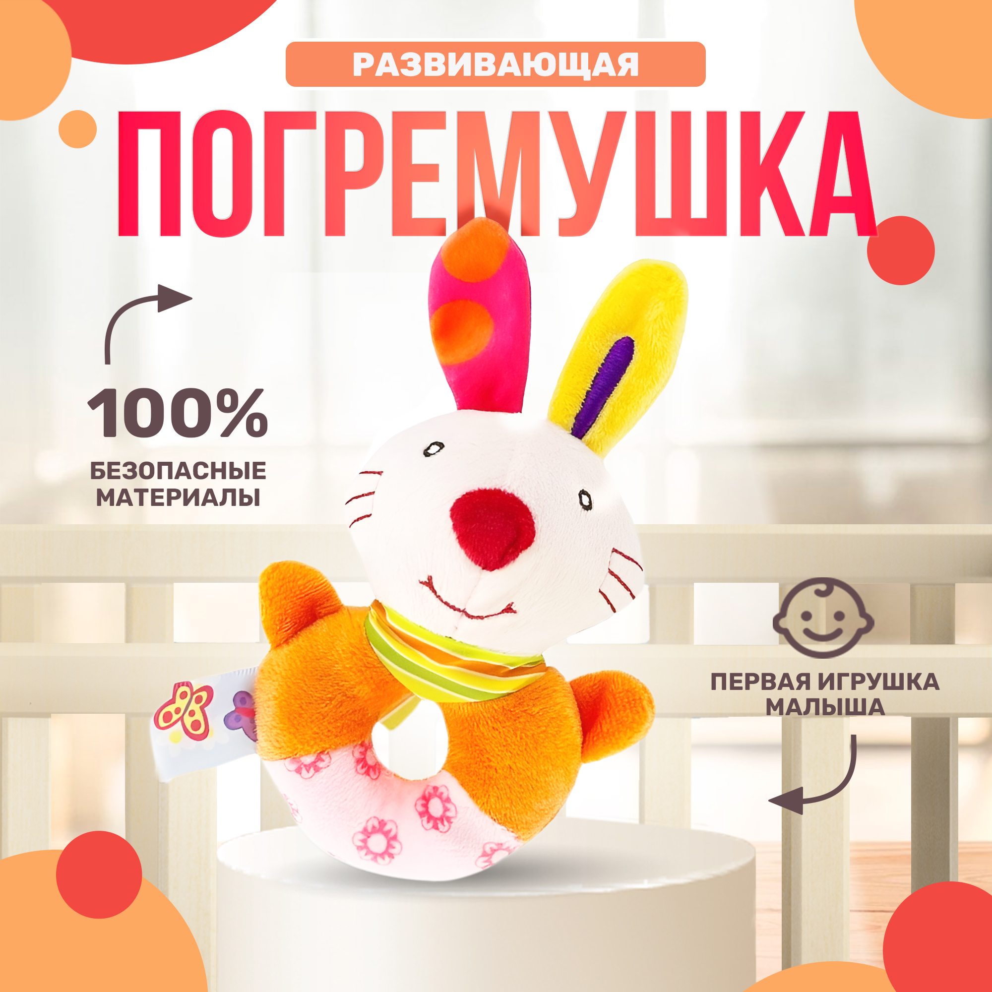Игрушка SHARKTOYS погремушка - фото 1