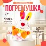 Игрушка SHARKTOYS погремушка