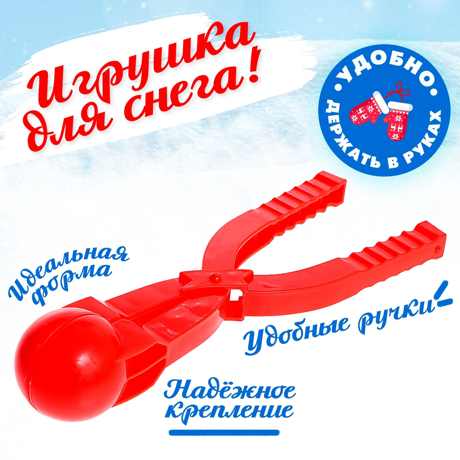 Песочный набор Sima-Land - фото 7