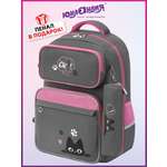 Рюкзак Юнландия