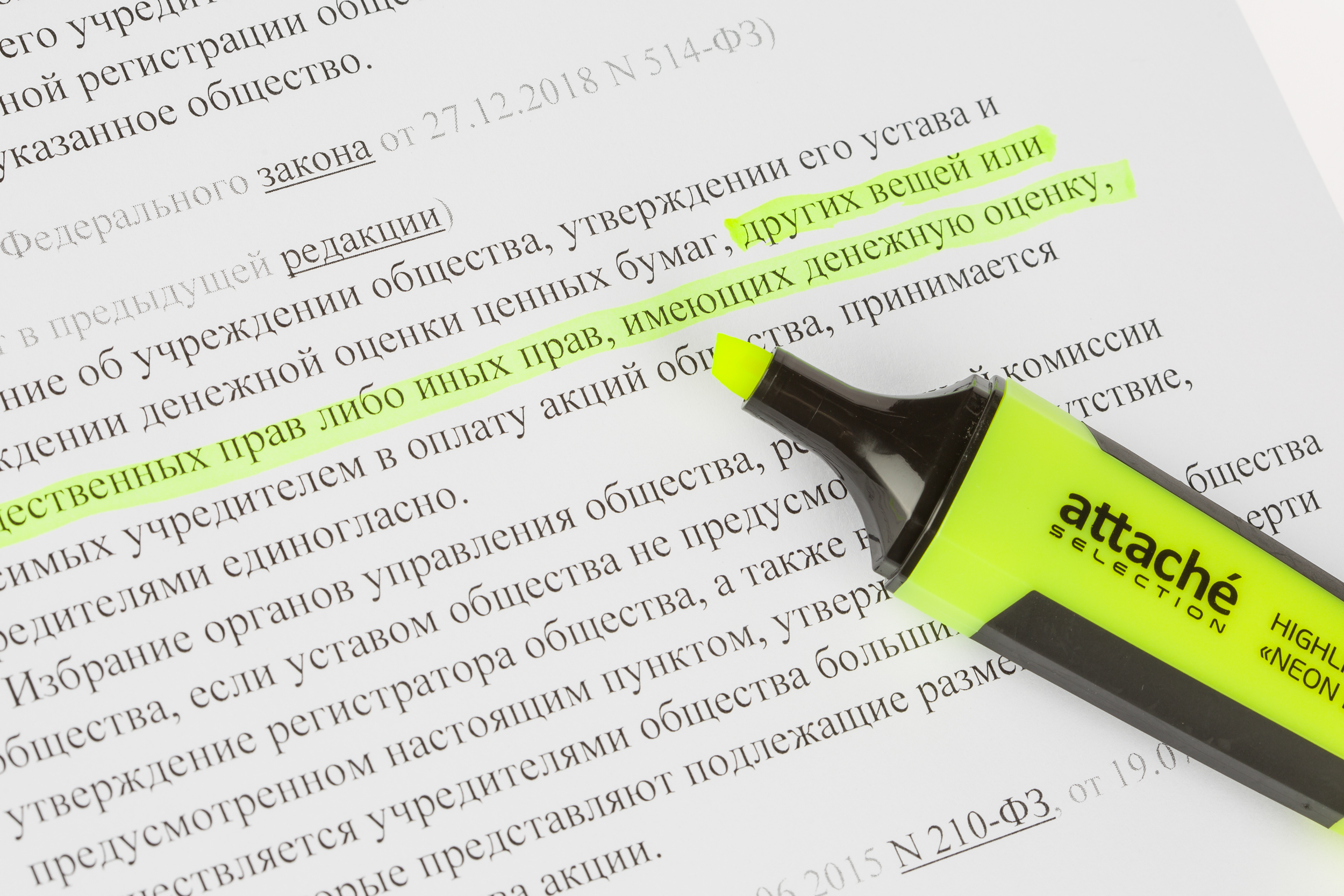 Ручка линер Attache Selection - фото 17