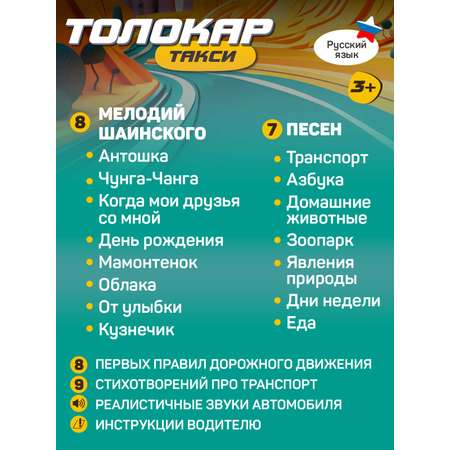 Пушкар Компания Друзей с ручкой