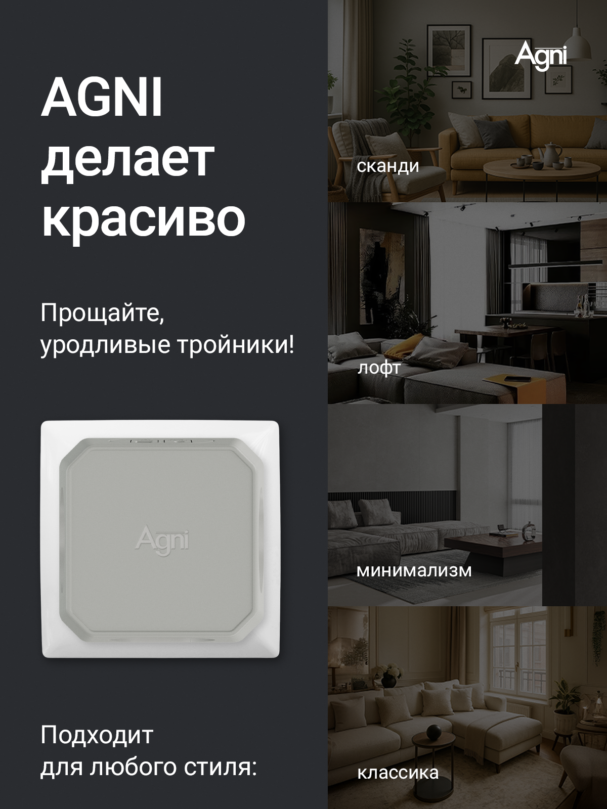 Разветвитель сетевой AGNI TP-WJ2U3E - фото 4