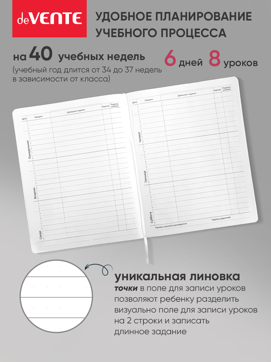 Дневник deVENTE Lilac soft touch - фото 6