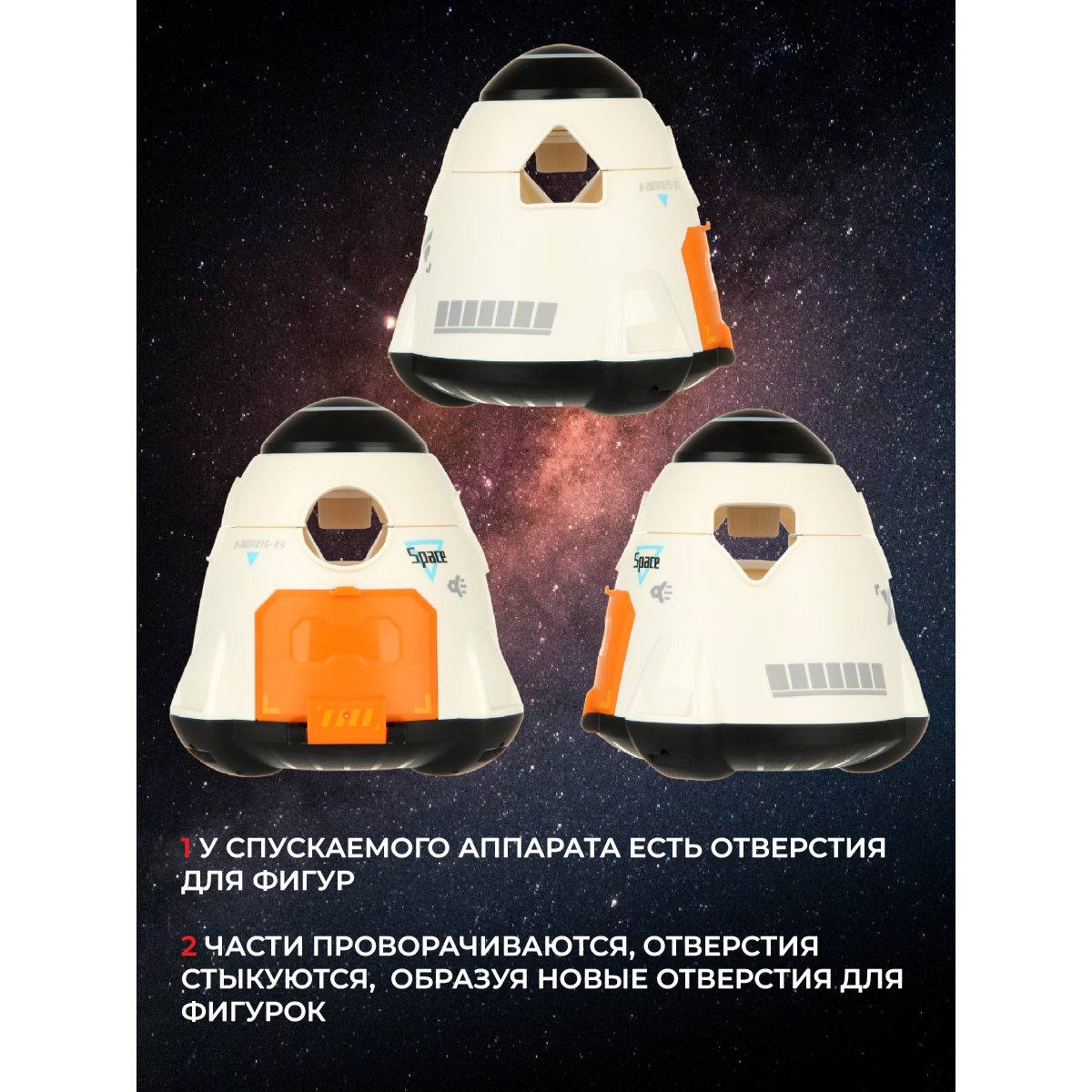 Игрушка Veld Co сортер Космос - фото 8