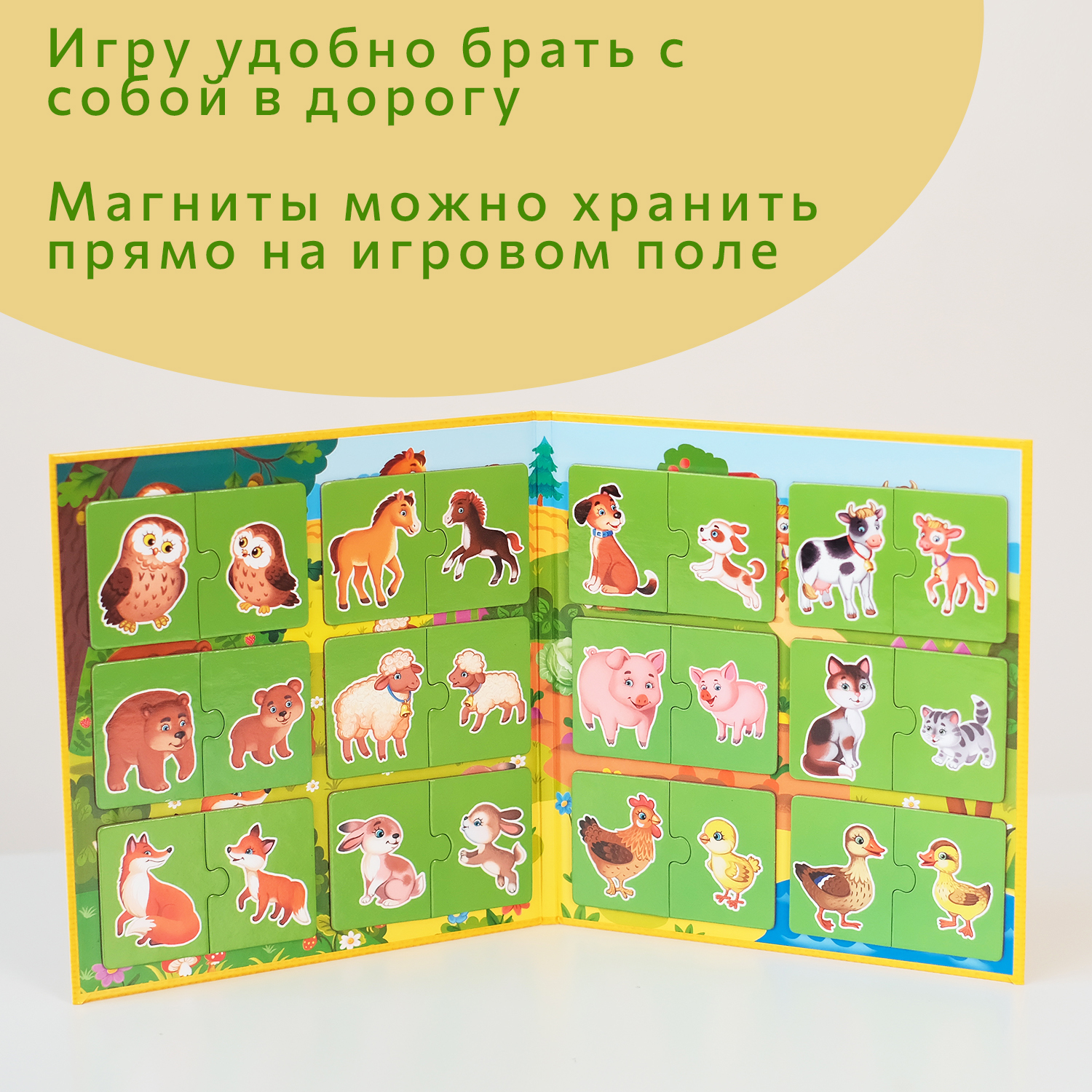 Настольная игра Бигр Мама и малыш, магнитные пазлы - фото 7