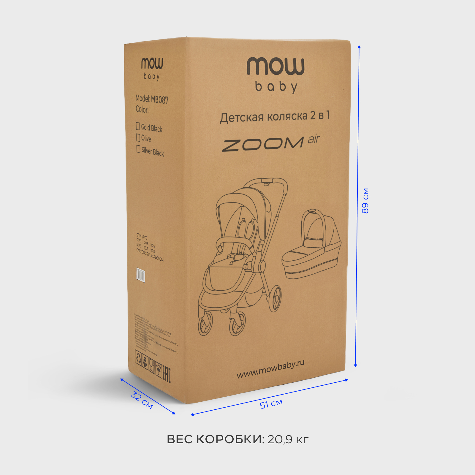 Коляска 2в1 MOWbaby Zoom air 2в1, silver black черный - фото 24