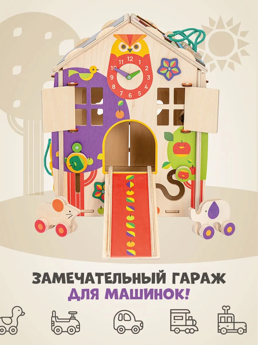 Игрушка Mag Wood бизиборд Лесной Закат - фото 8