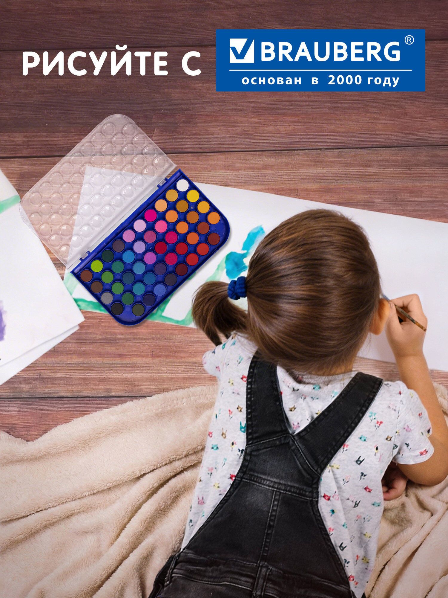 Краски акварель Brauberg 48 цв. - фото 4