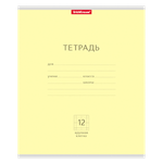 Тетрадь ErichKrause крупная клетка 12 лист. 10 шт.