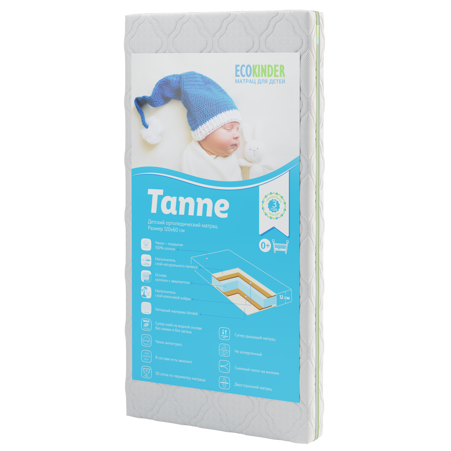 Матрас EcoKinder Tanne 120х60 - фото 20