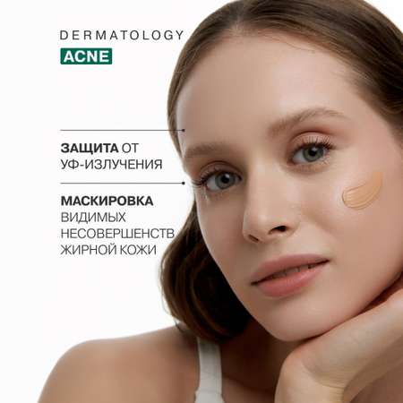 Крем Librederm Seracin 30 мл