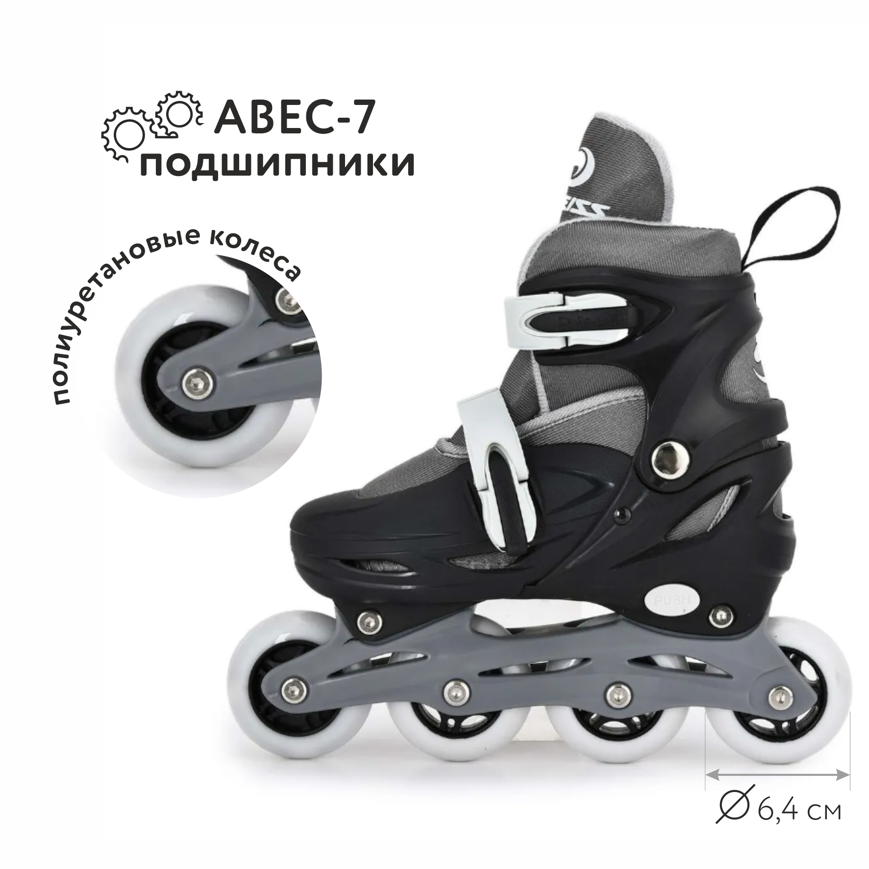 Роликовые коньки Kreiss M 34-37 - фото 5
