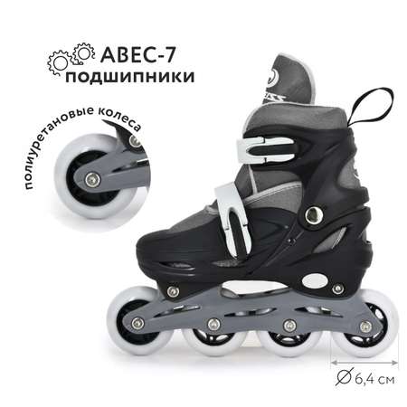 Роликовые коньки Kreiss M 34-37