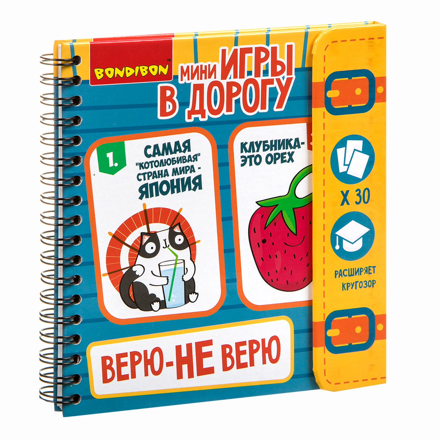 Настольная игра Bondibon в дорогу мини Верю Не Верю - фото 1