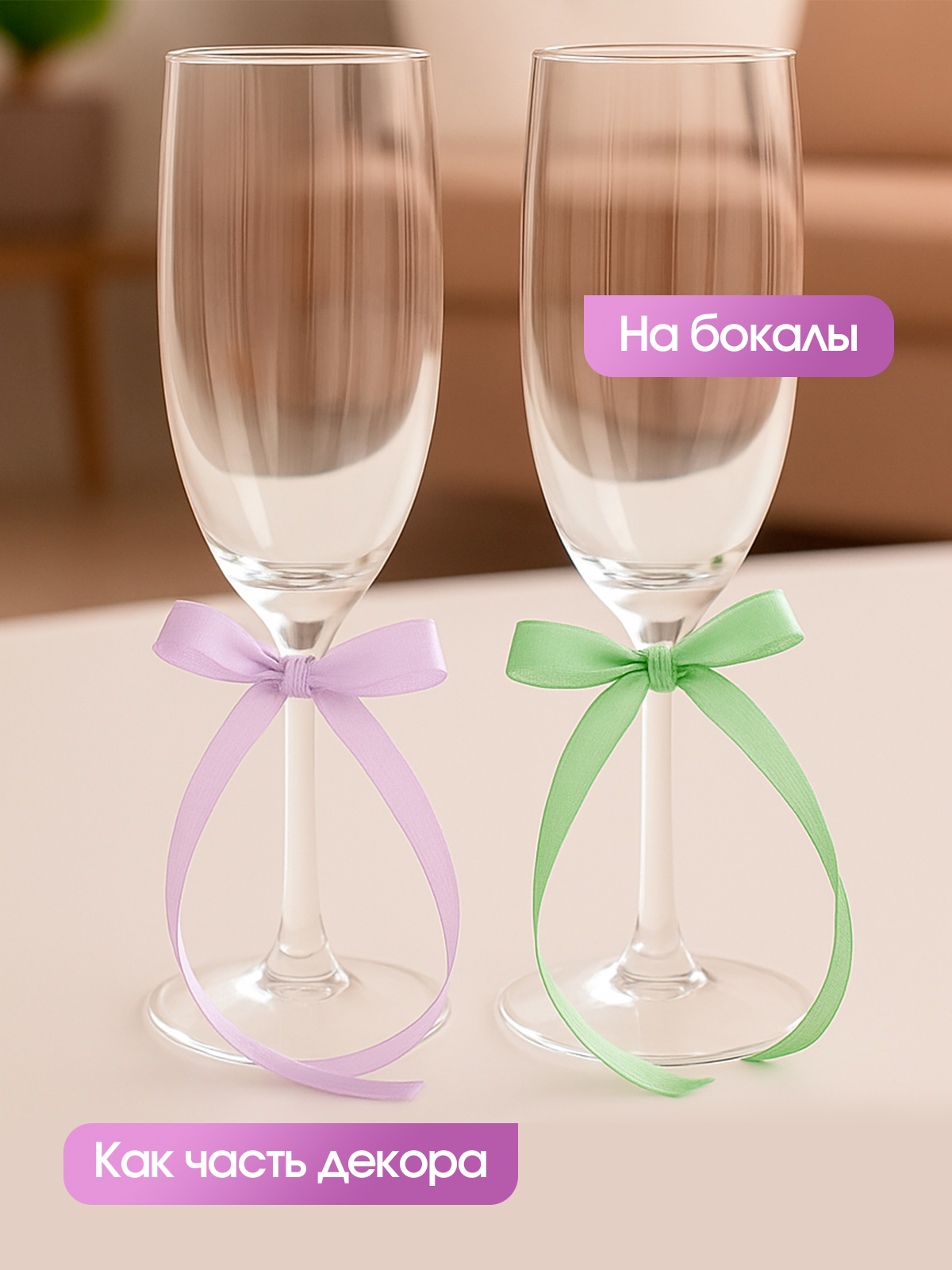 Ленты атласные AXLER тонкие упаковочные набор 5 шт - фото 6