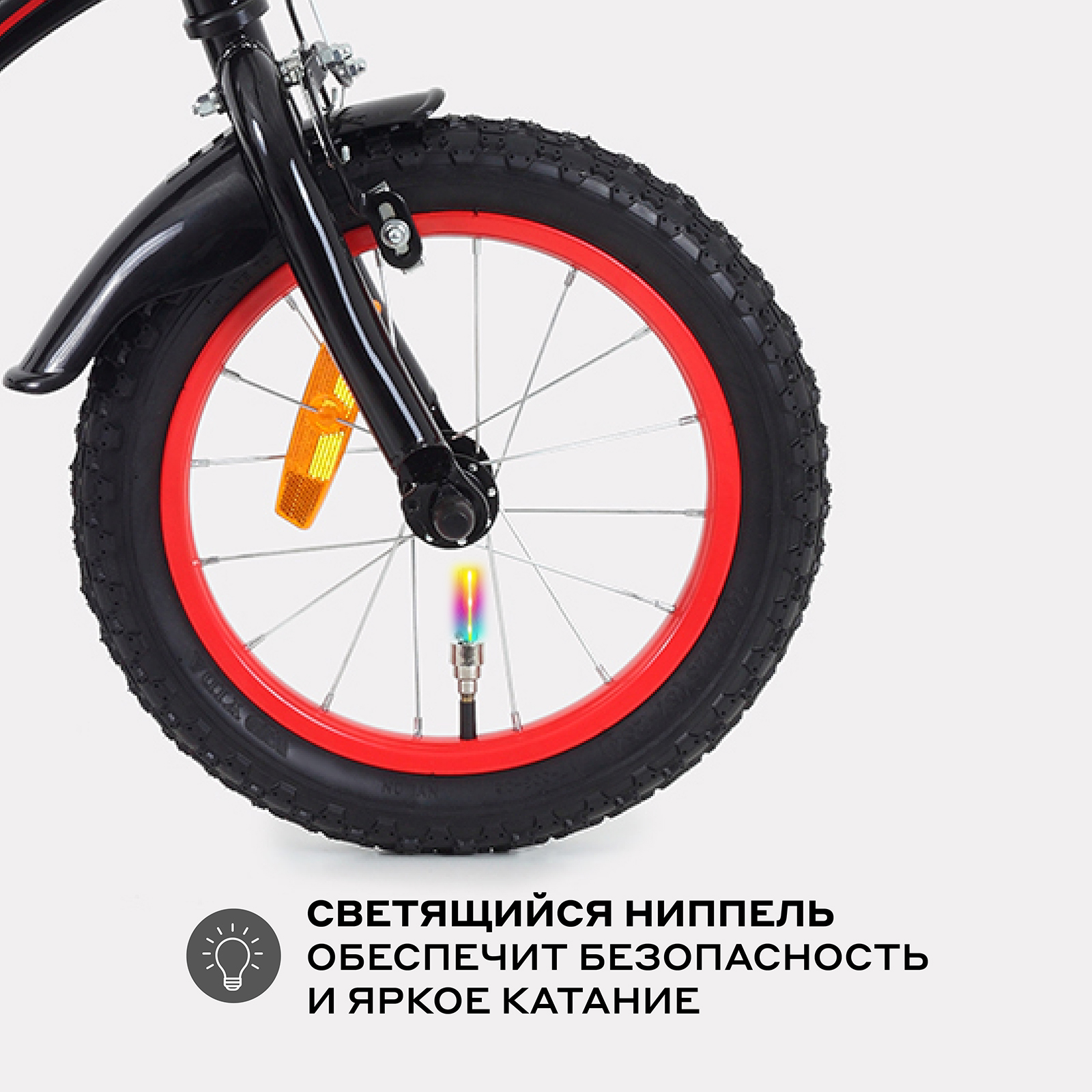 Двухколесный велосипед Rant 14 дюймов - фото 10