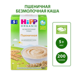 Каша безмолочная Hipp органическая зерновая пшеничная 200г с 5месяцев