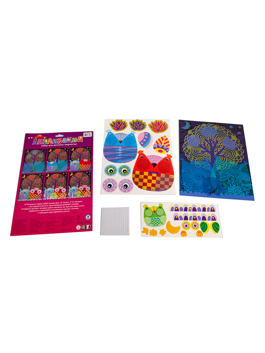 Аппликация Дрофа-Медиа Совы в лесу - фото 6