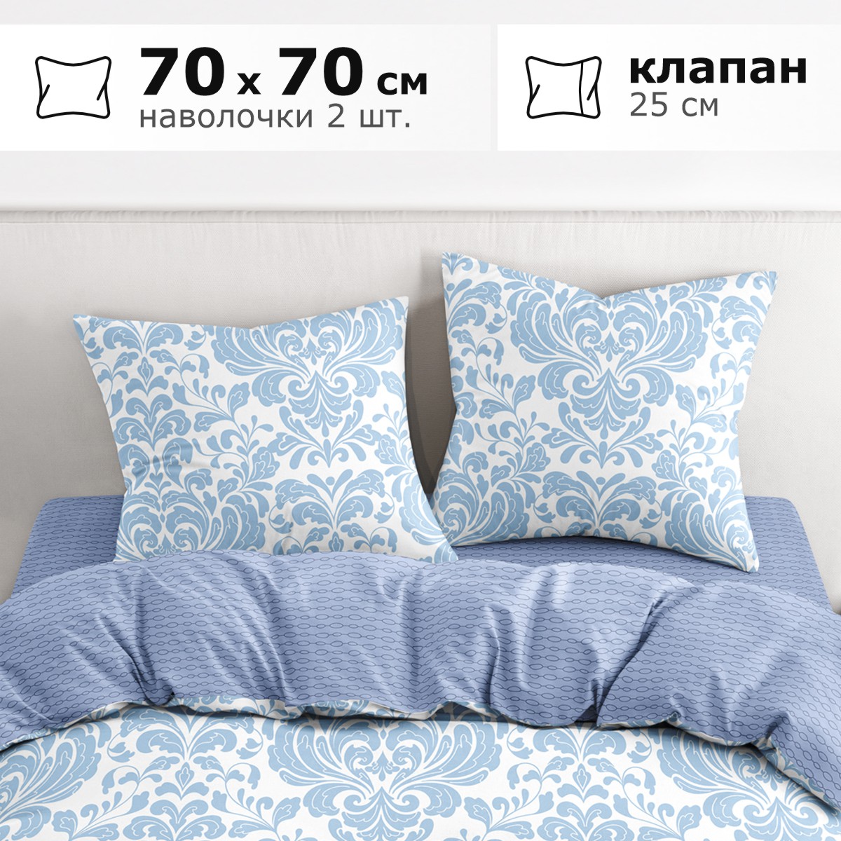 Комплект постельного белья lagom 2-спальный Сконе поплин - фото 3