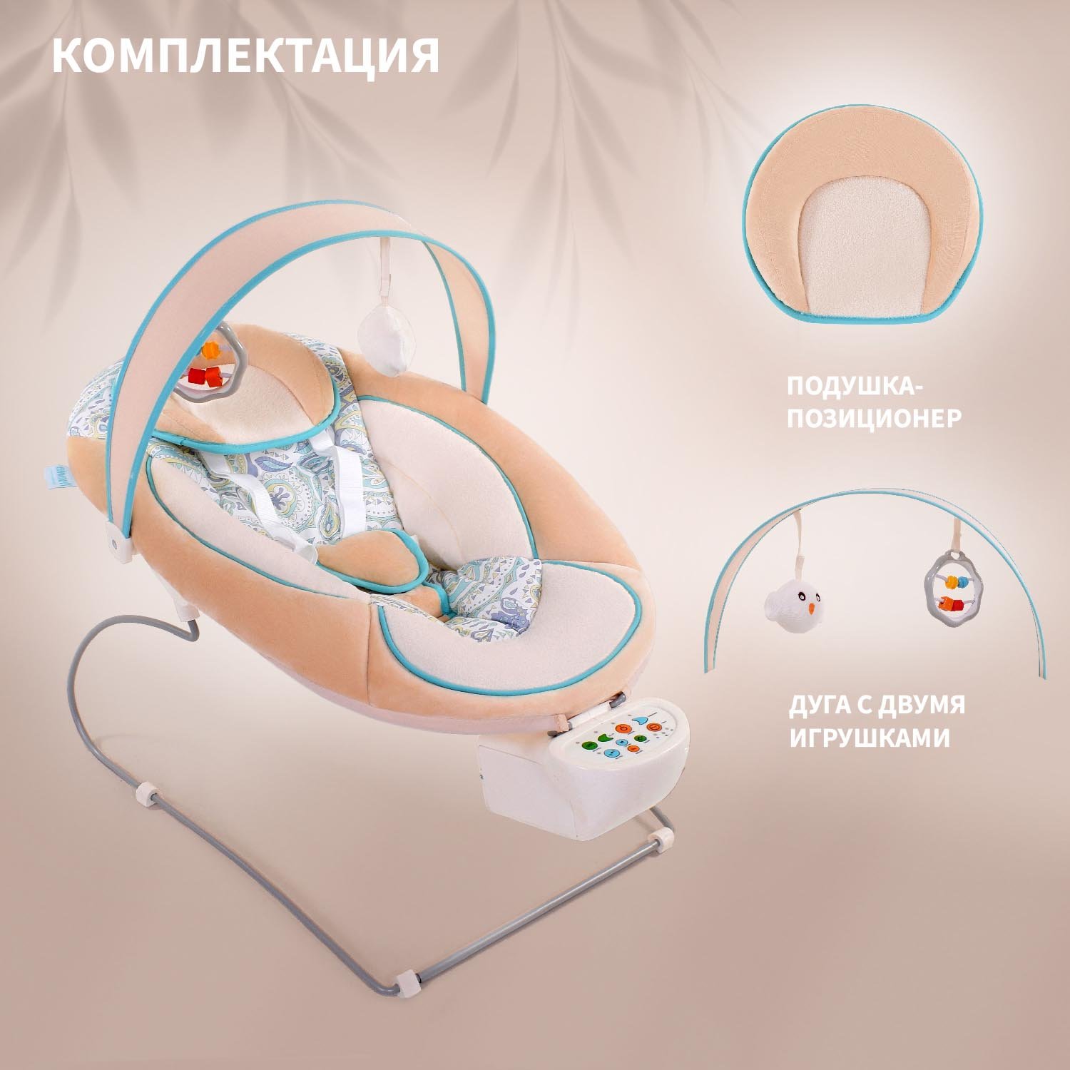 Качели Nuovita - фото 5