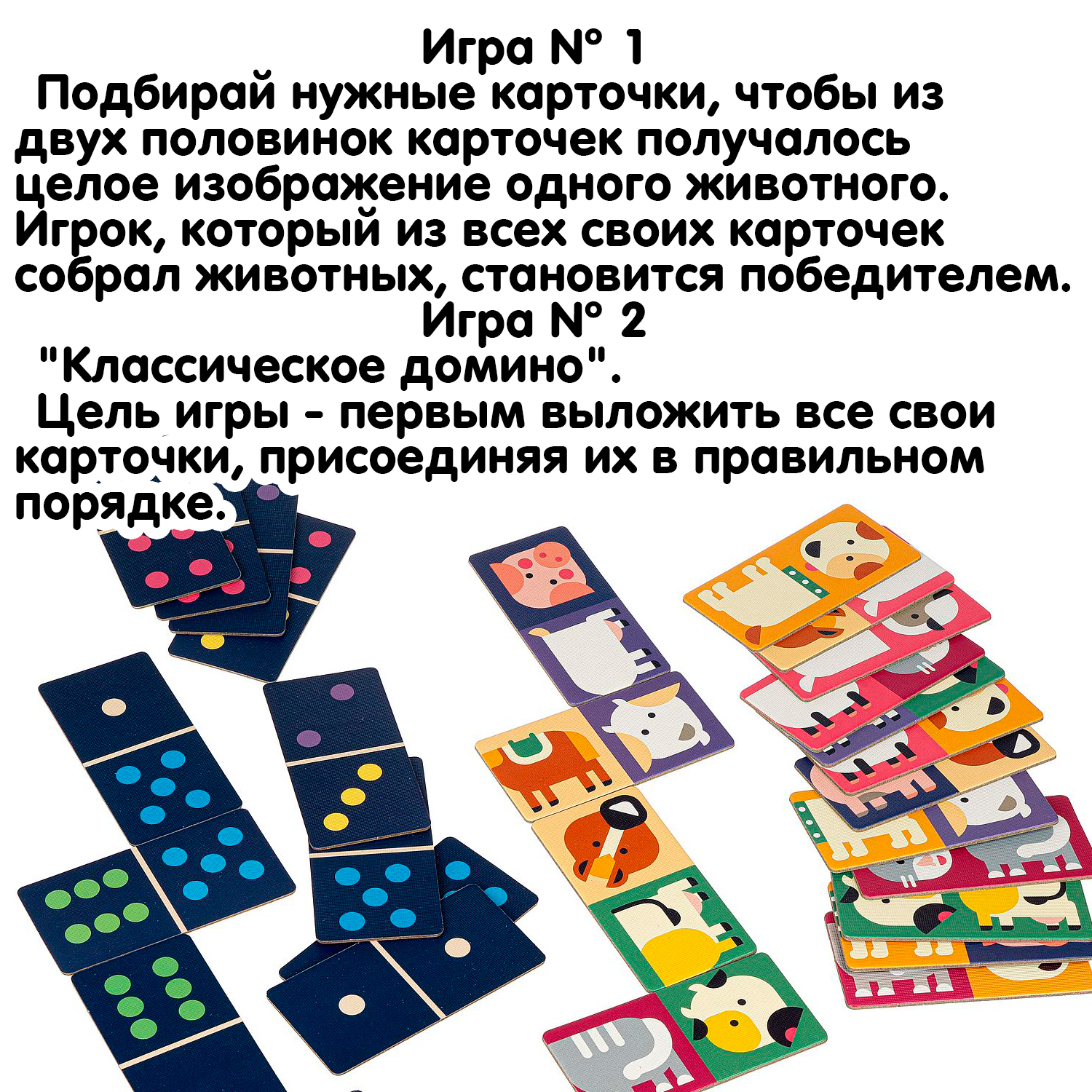 Настольная игра Bondibon домино Рожки да ножки - фото 12