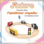 Игровой набор Hape