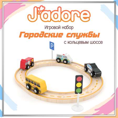 Игровой набор Hape