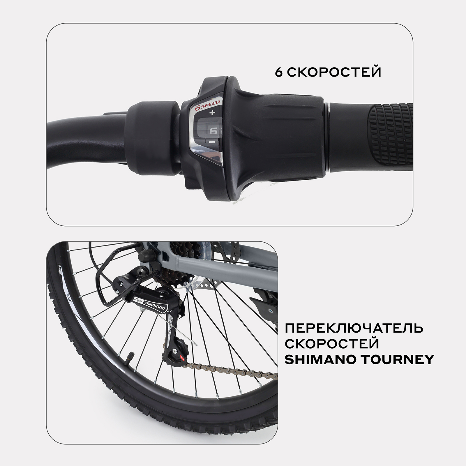 Двухколесный велосипед Rant 24 дюйма - фото 7