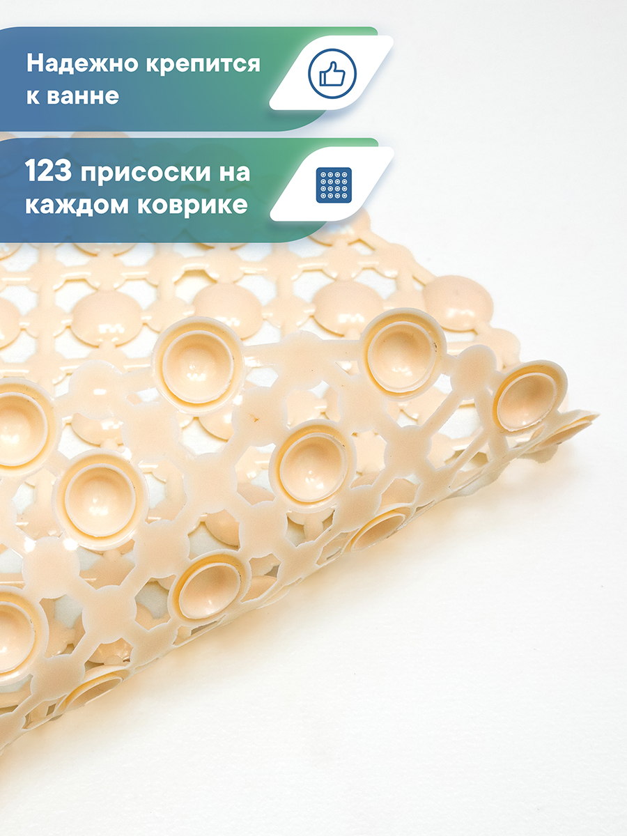 Коврик для ванной VILINA песок 36 x 65 см 1 шт. - фото 2