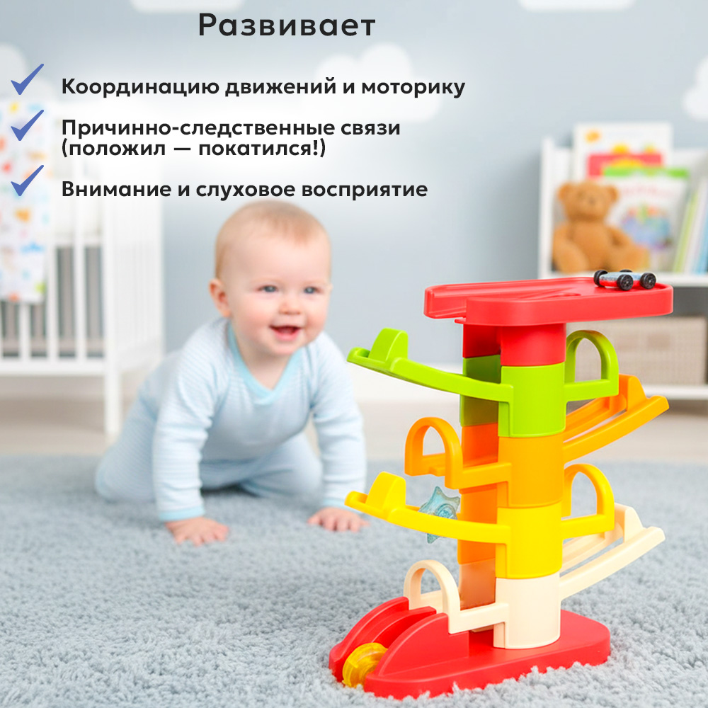 Игровой набор TIPTOPOLIS Увлекательные горки 6 ярусов - фото 6