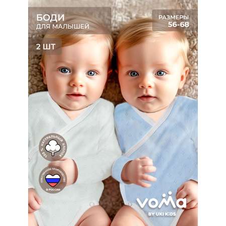 Боди 2 шт Voma