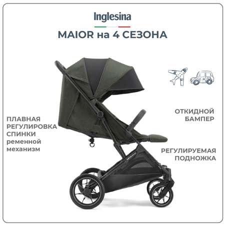 Коляска прогулочная Inglesina Maior Sequoia Green