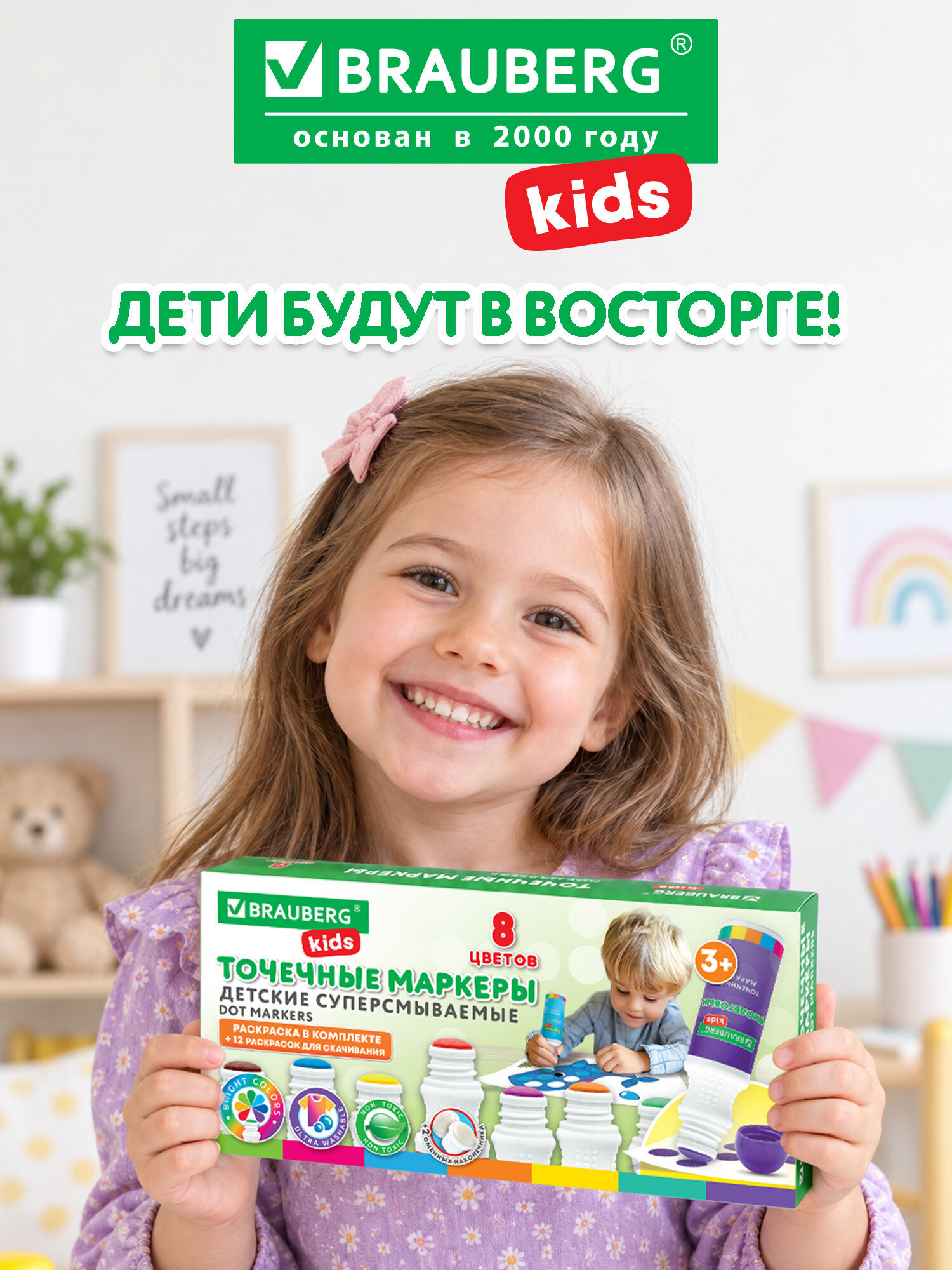 Маркеры Brauberg 8 шт. - фото 11