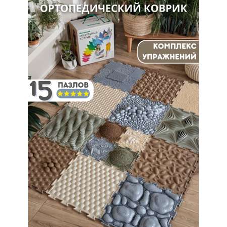 Коврик-пазл Ортодон массажный развивающий 26 x 300 см