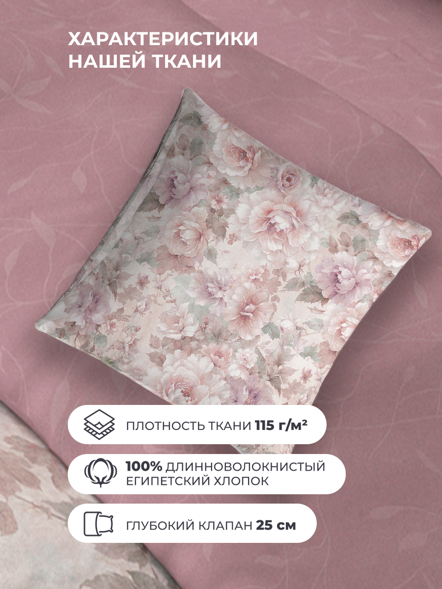 Комплект постельного белья BRAVO Селис 4 предм. - фото 4