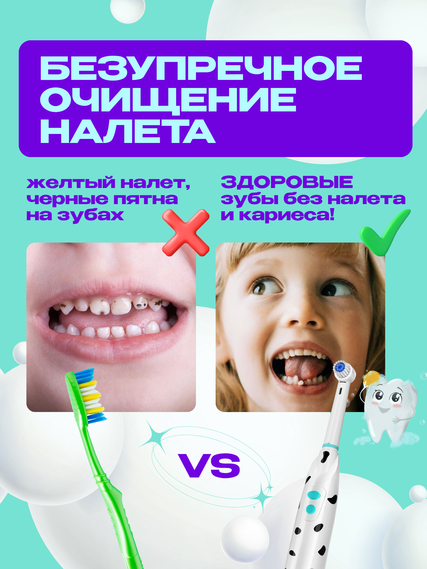Зубная щетка электрическая CLEARDENT - фото 2