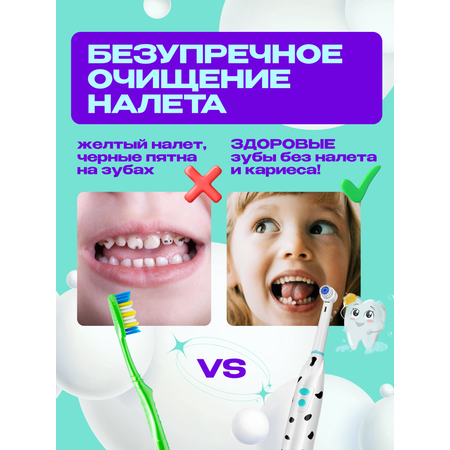 Зубная щетка электрическая CLEARDENT