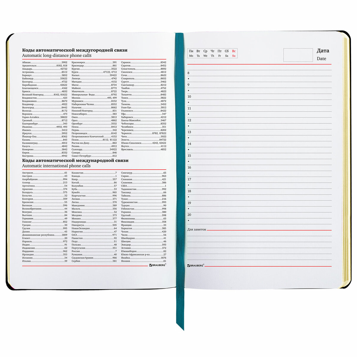 Ежедневник Brauberg 136 лист. - фото 10