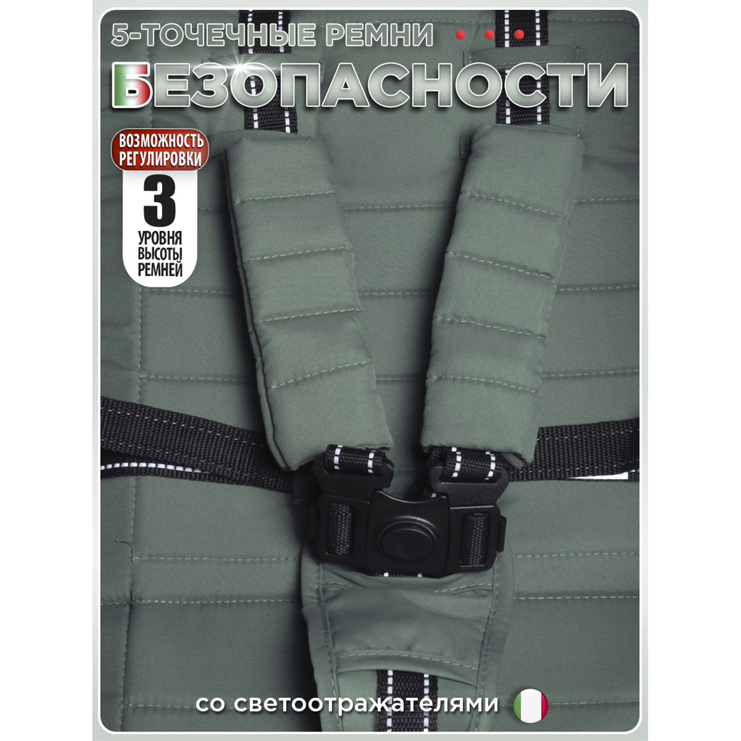 Коляска прогулочная BabyCare Venetto Оливковый хаки - фото 16