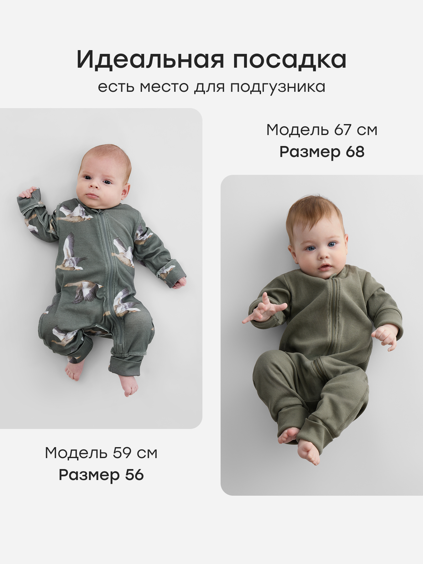 Комбинезон 2 шт Happy Baby 90136-0_green - фото 4