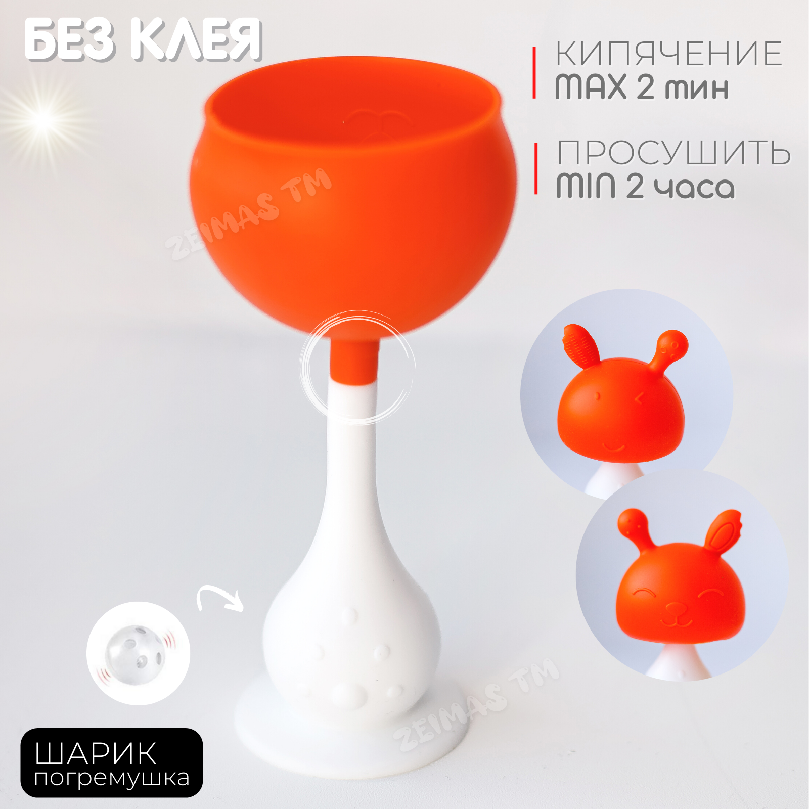 Игрушка Zeimas погремушка - фото 11