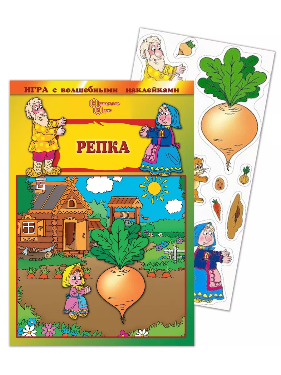 Игрушка Нескучные игры книжка - фото 7