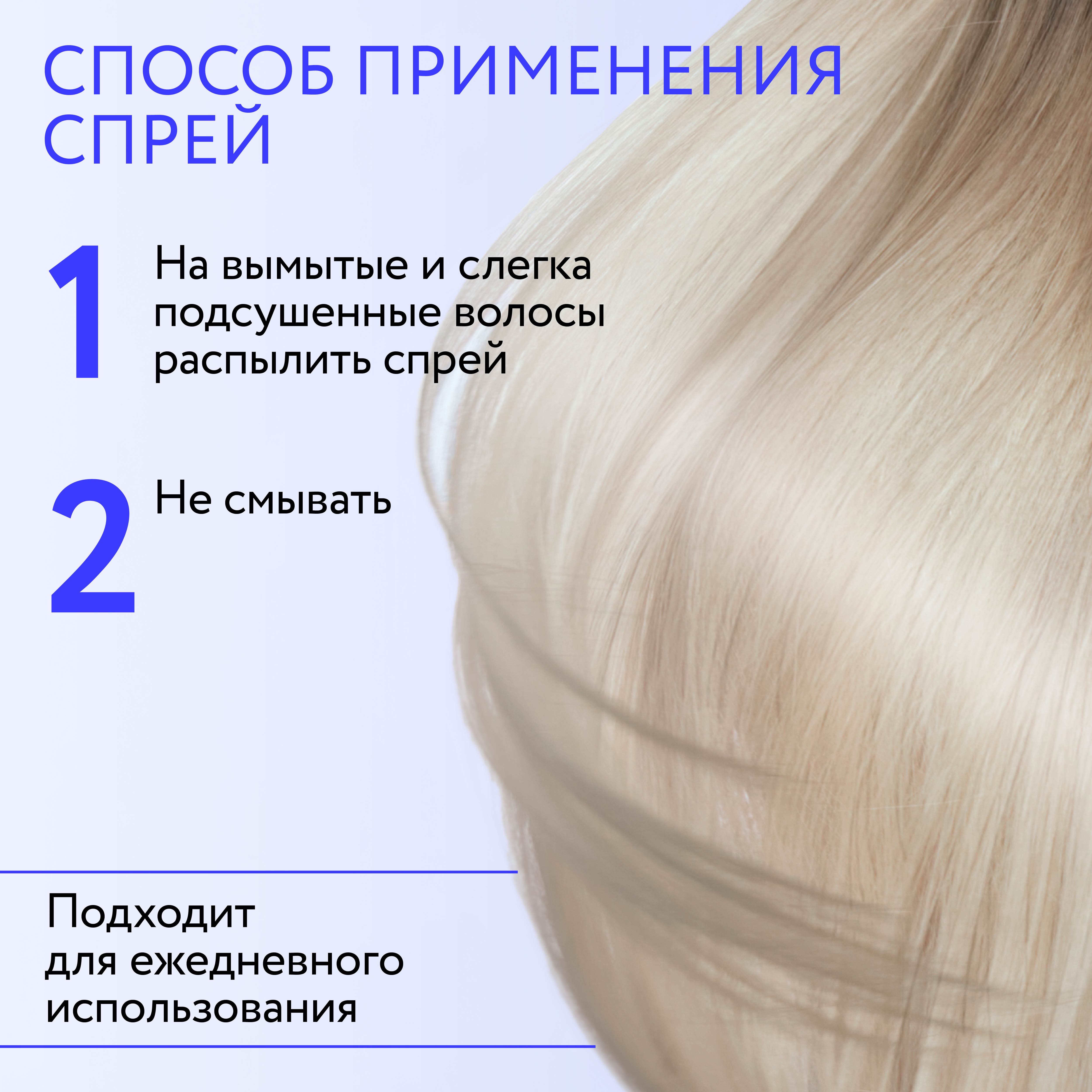 Набор средств Ollin 1150 мл - фото 9