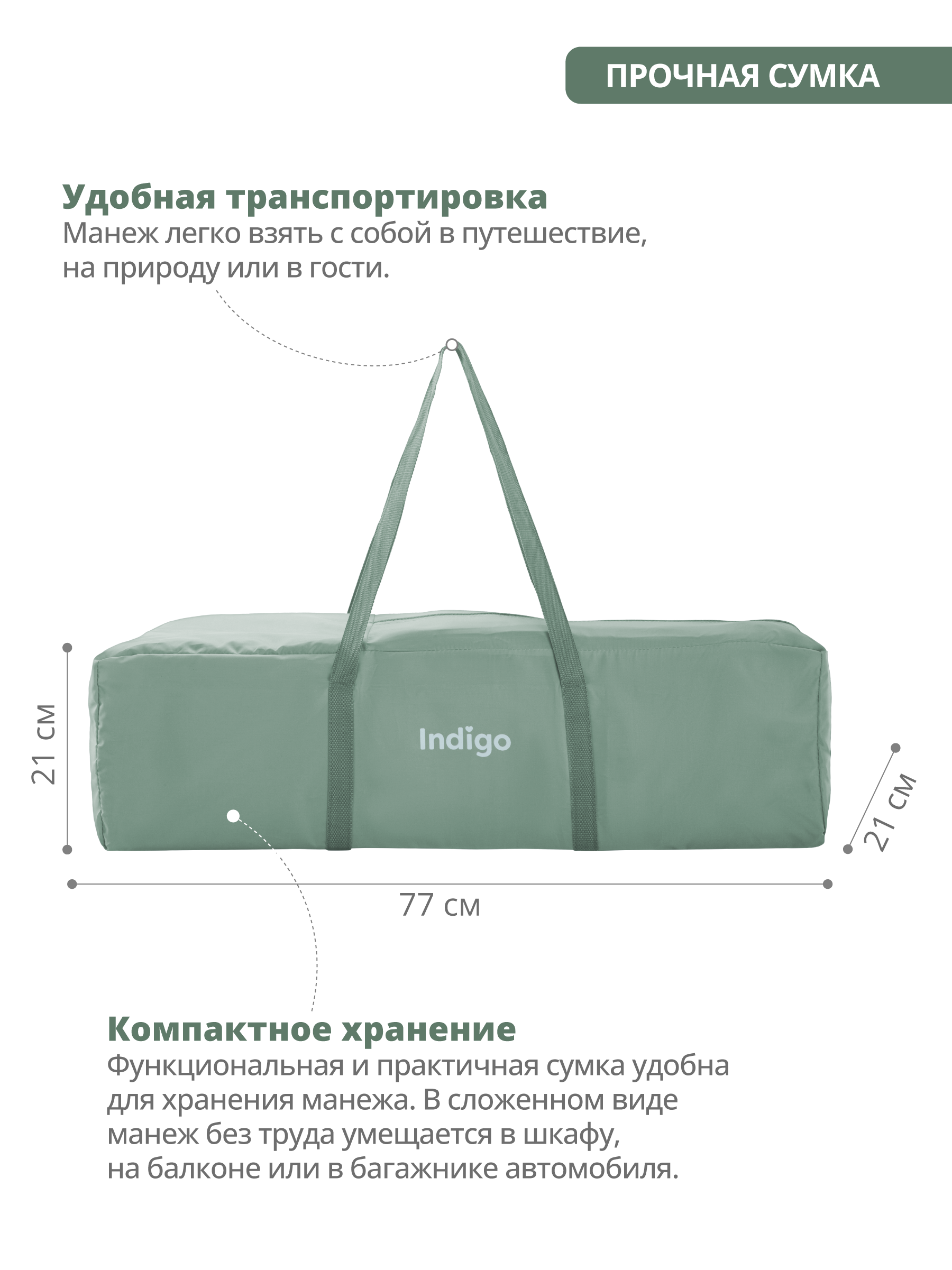 Манеж кровать детский Indigo Fortuna лен 2 уровня зеленый 4657833591357 - фото 10